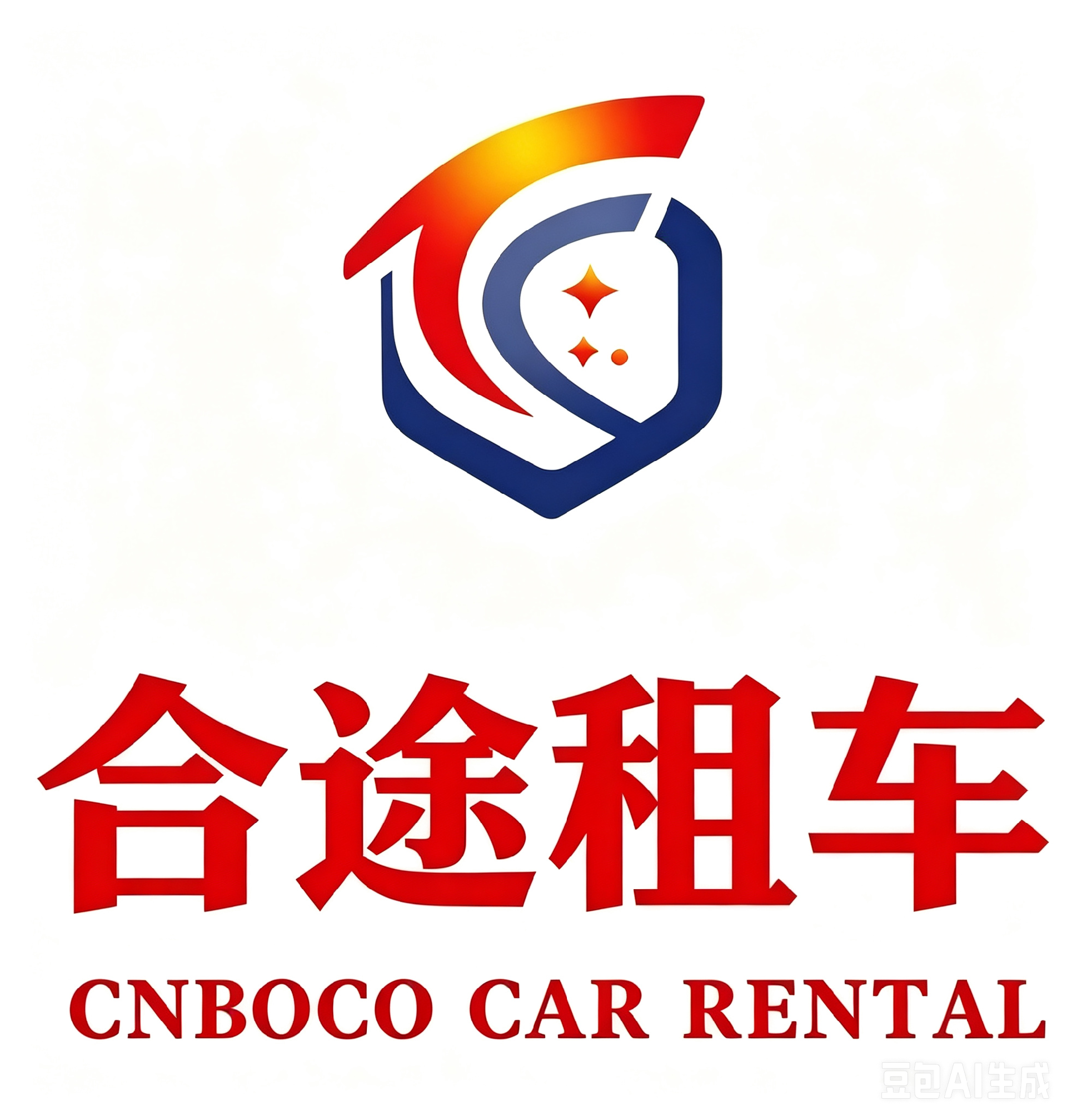 云南合途汽车有限公司